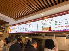 -金枫锅贴(滨江·凯旋门店)