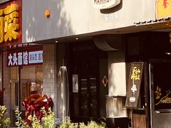 -小巨场咖啡