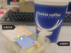 -瑞幸咖啡(太阳百货店)