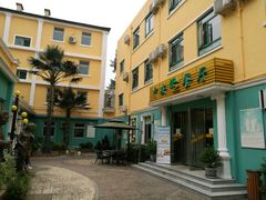 -中安之家北京中安宾馆(北京站同仁医院店)