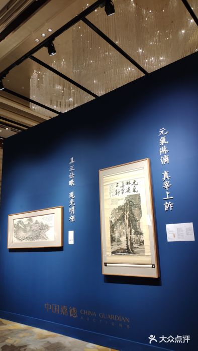 杭州城中香格里拉大酒店图片