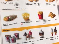 菜单-麦当劳(明洞店)