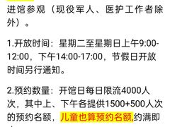 -佛山科学馆