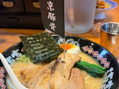 -Ramen满吉·豚骨拉面(丽园路店)