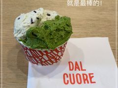 -Dal Cuore 达可芮冰淇淋(陕西北路店)