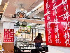 -香港蓮香樓(上環店)