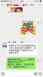 -恒悦贝贝月子会所(海珠店)