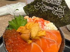 -札幌二条市场 大矶 OHISO(总店)