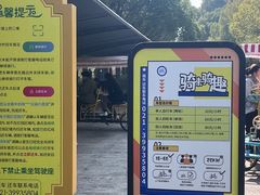 -嘉北郊野公园