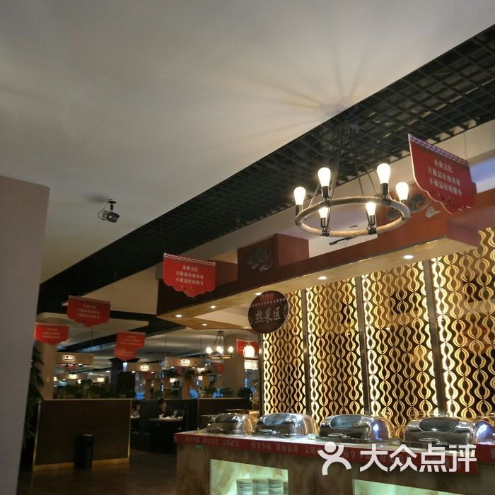 火焰山自助烧烤涮石板烤肉
