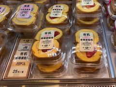 -鹤所·低糖零蔗糖烘焙(长楹店)