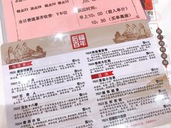 菜单-稻香酒家(天河城店)