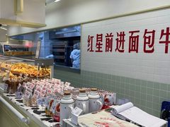 -红星前进面包牛奶公司(君太店)