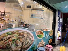 -唔止卤嘢·潮州府城菜(鹭江店)