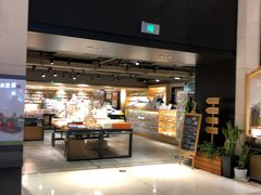 门面-猫的天空之城概念书店(苏州诚品店)