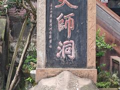 -青城山