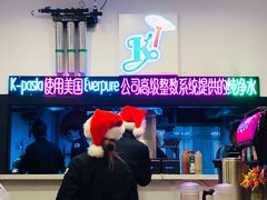 -Kpasta韩式意大利面