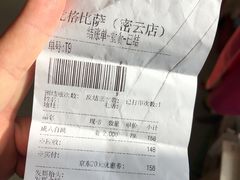 -比格比萨自助(密云店)