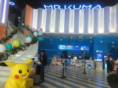 -Mr·Kuma酷么先生雪之乐园