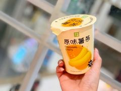 原味薯条-奈雪的茶(苏宁广场店)