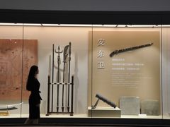 -日照市博物馆