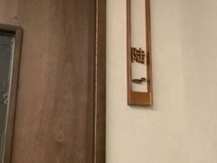 -清涟·足浴·spa·养生馆(重庆天地店)