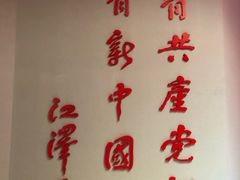 -平西抗日烈士陵园