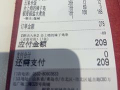 -椒爱水煮鱼川菜(CBD万达店)