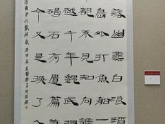 -中国农业博物馆