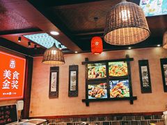 -富正毅三下锅连锁(三店)