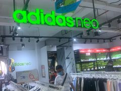 -五环Outlets(高新工厂店)