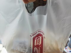 -闻酥园(大慈寺店)