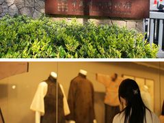-浙江省博物馆(孤山馆区)