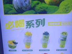-吴山山·椰子酸奶(天河南店)