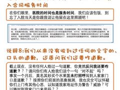 -爱贝尔高端月嫂(母婴护理)