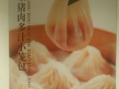 -小厨娘淮扬菜(六合欢乐港店)