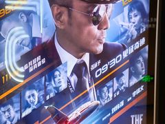 -深圳百老汇电影中心(IMAX万象天地店)
