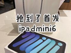 -Apple零售店(深圳益田假日广场店)