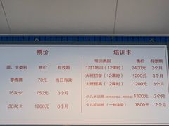 -北京八中游泳馆