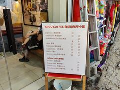-Joymean coffee.见面咖啡
