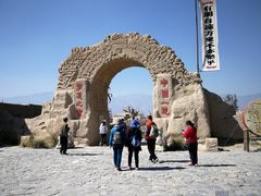 -镇北堡西部影城