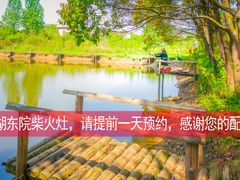 -龙湖东院农庄(乡间小路店)