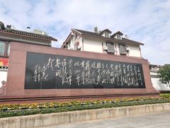 -遵义会议纪念馆