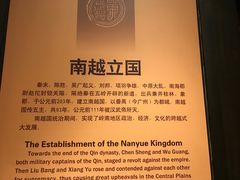 -南越王博物院(王宫展区)