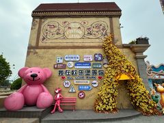 -泉城欧乐堡梦幻世界