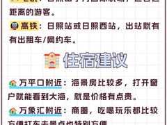 -巧克力渔家.小船海鲜家常菜(万平口店)