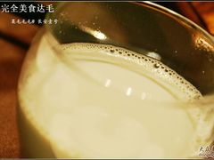 黑豆豆浆-长安壹号