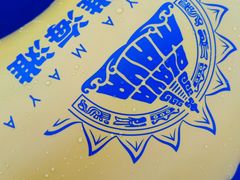 -上海玛雅海滩水公园