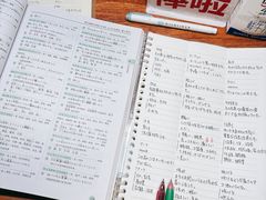 -樱花国际日语(徐家汇中心)