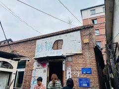 -砂锅店